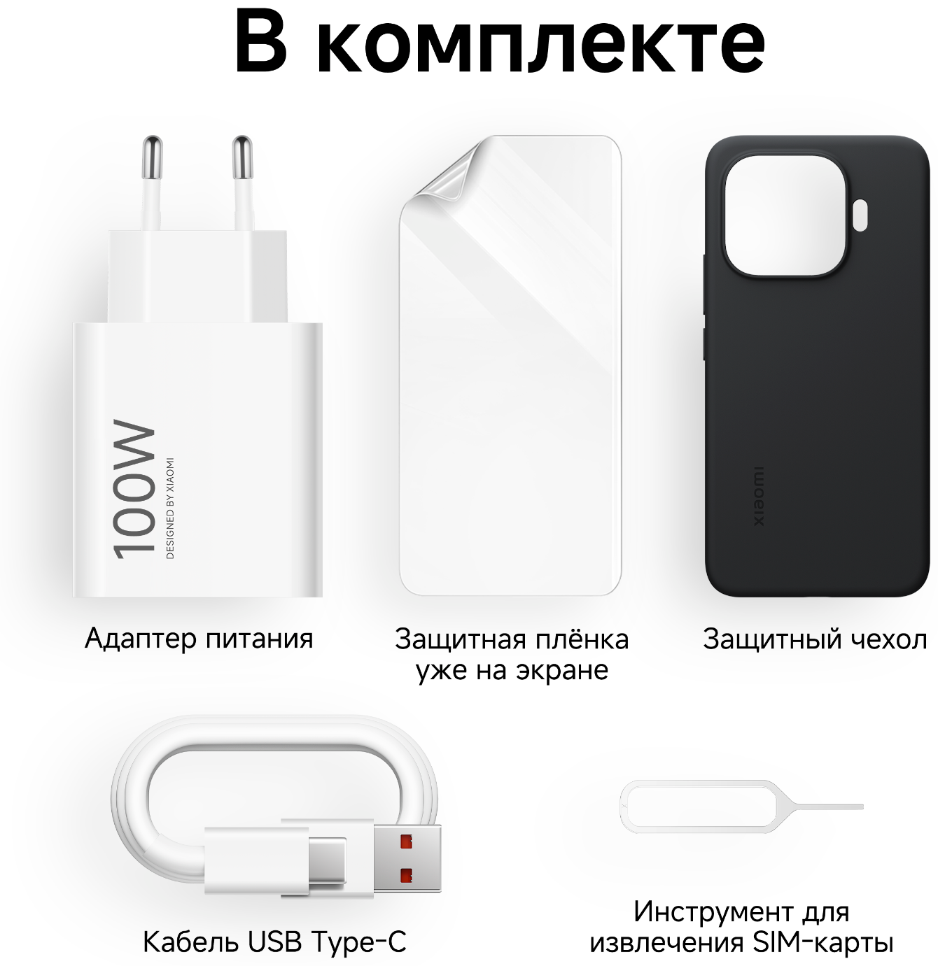 Смартфон Xiaomi 17T Pro 12/512 ГБ черный